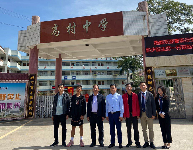 香港衍生集团主席彭少衍先生探访独臂篮球少年张家城同学